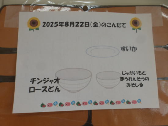 P1540093.JPG