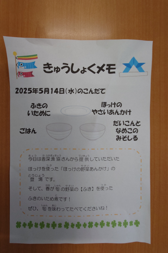 20250514_121753.JPG