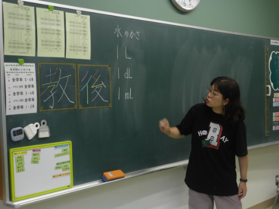 P1540752.JPG