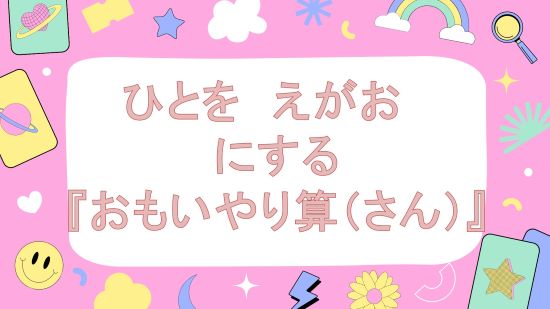 スライド6.JPG