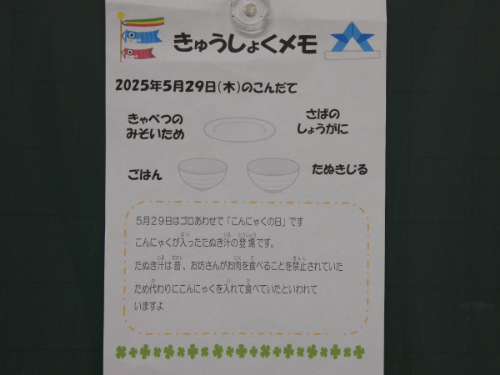 P1010147.JPG