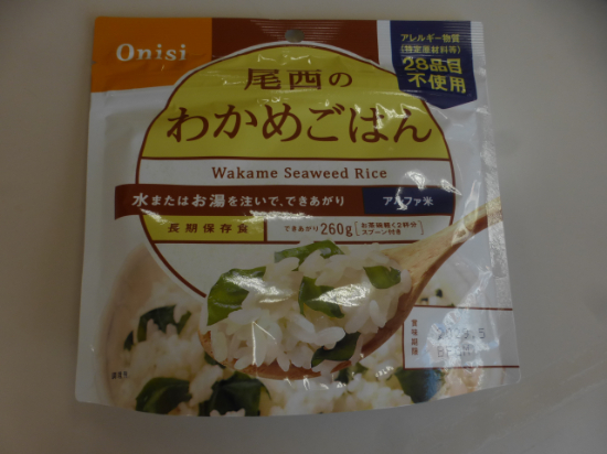 P1540600.JPG