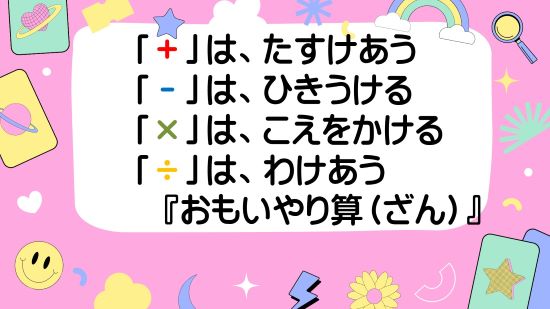 スライド11.JPG