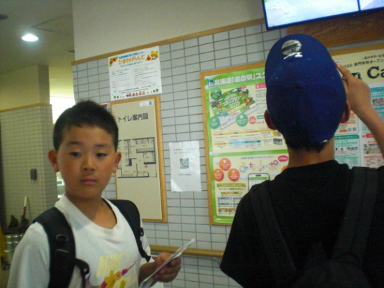 CIMG0055.JPG