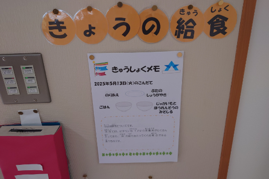 20250513_114105.JPG