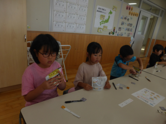 P1540632.JPG